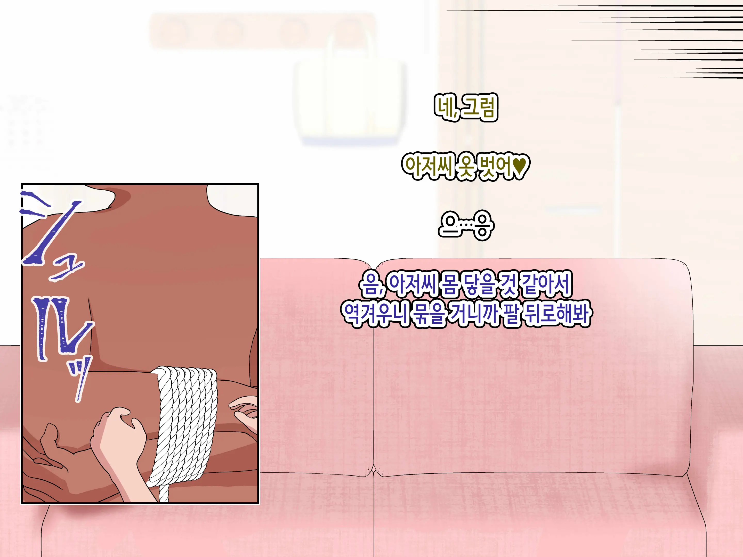 Kyonyū Mesugaki 2-Ningumi Otona Chinpo De Wakara Seru